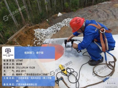 广西梧州钢管无损探伤检测案例