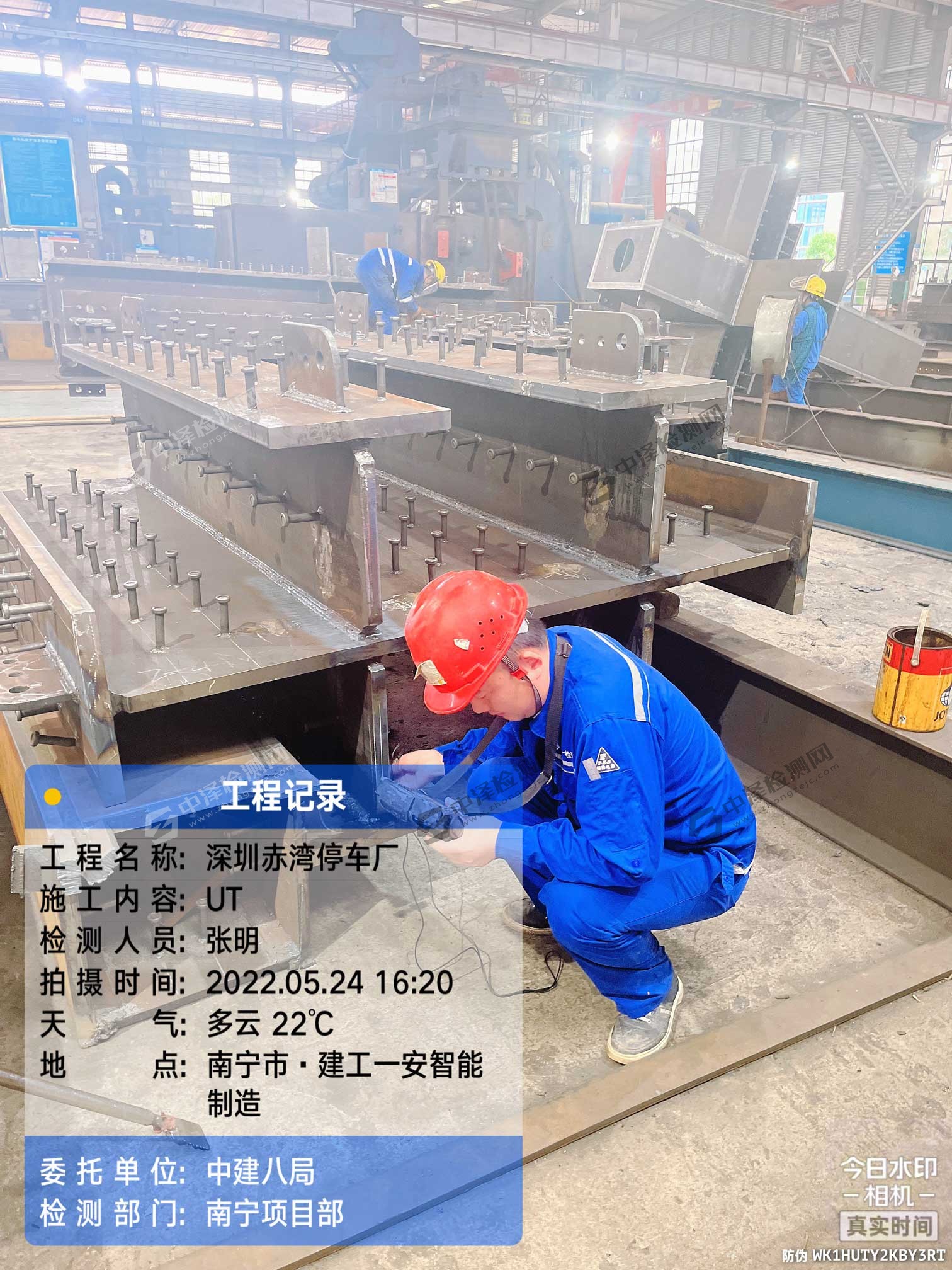 超声波探伤与射线探伤有何区别？-(2).jpg