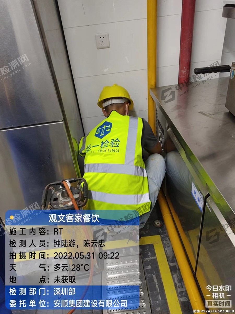 广东深圳宝安燃气管道无损探伤检测现场案例
