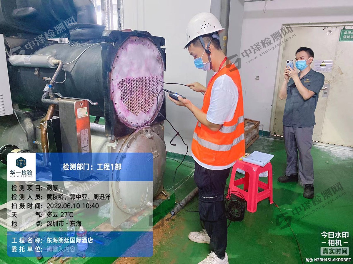 深圳锅炉管道无损探伤检验现场检测案例