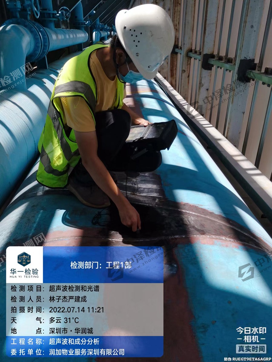 管道焊缝探伤检测及现场成分分析——深圳市南山区检验案例