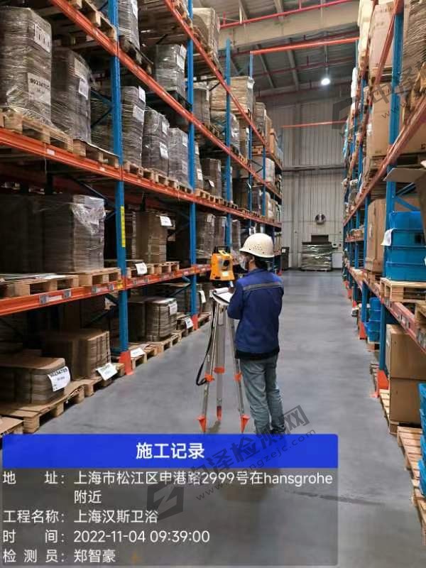 上海卫浴产品有限公司货架定期检验现场案例