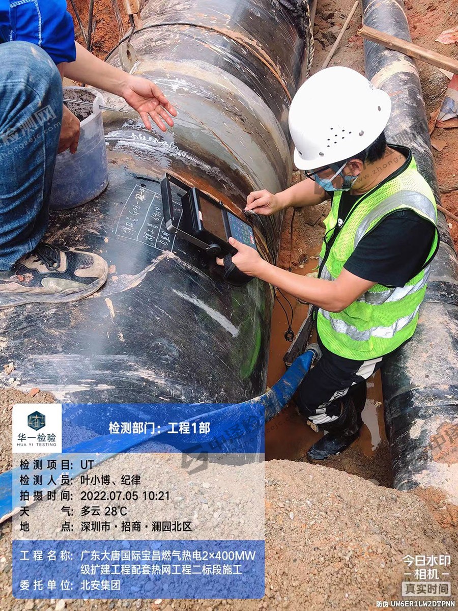 深圳市燃气工程管道探伤焊缝检测检验案例