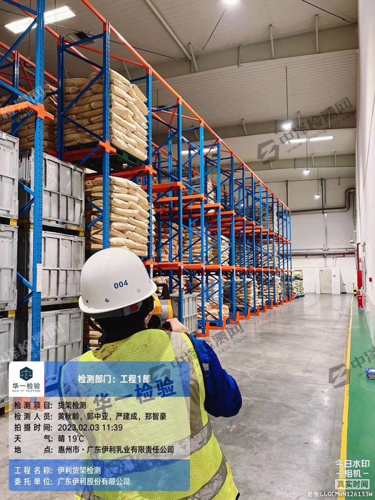 广东惠州乳业公司货架年度安全检测案例