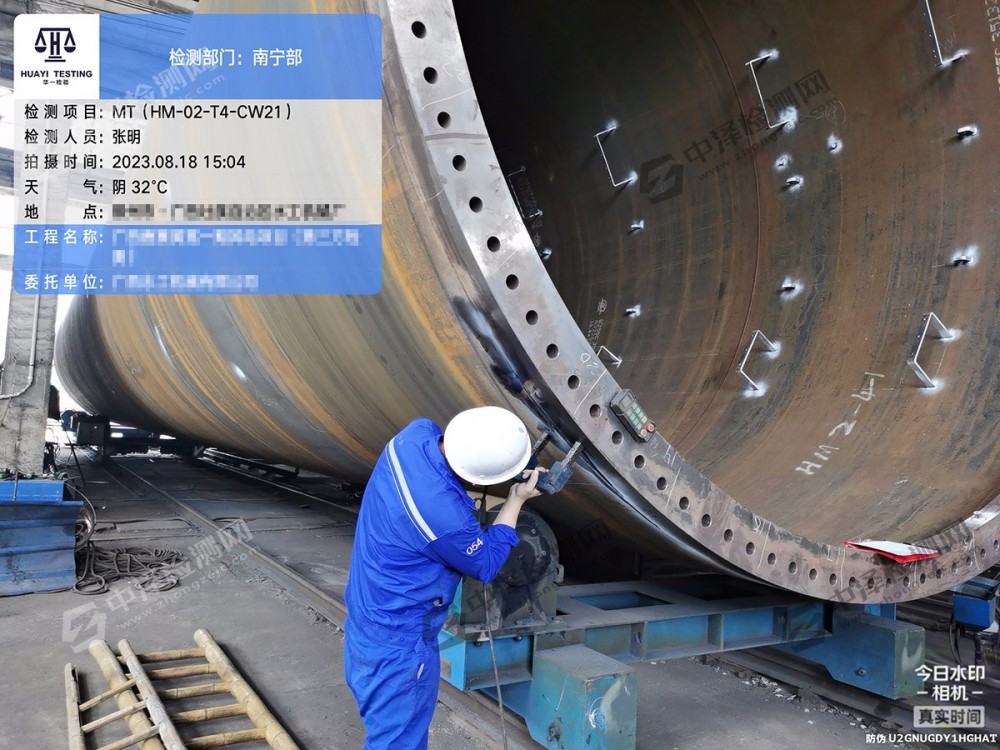 广西柳州塔筒筒体探伤检验案例