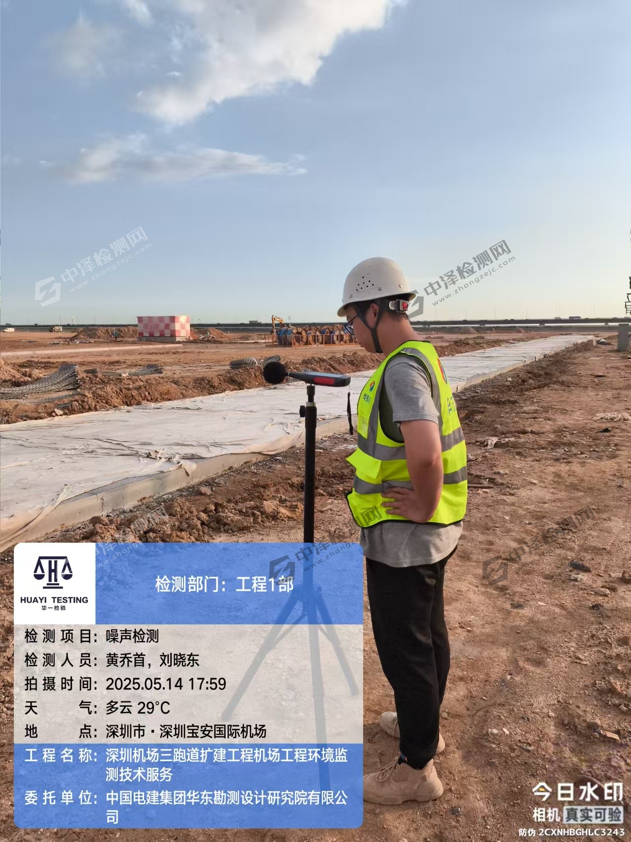 微信图片_20250516112852.jpg
