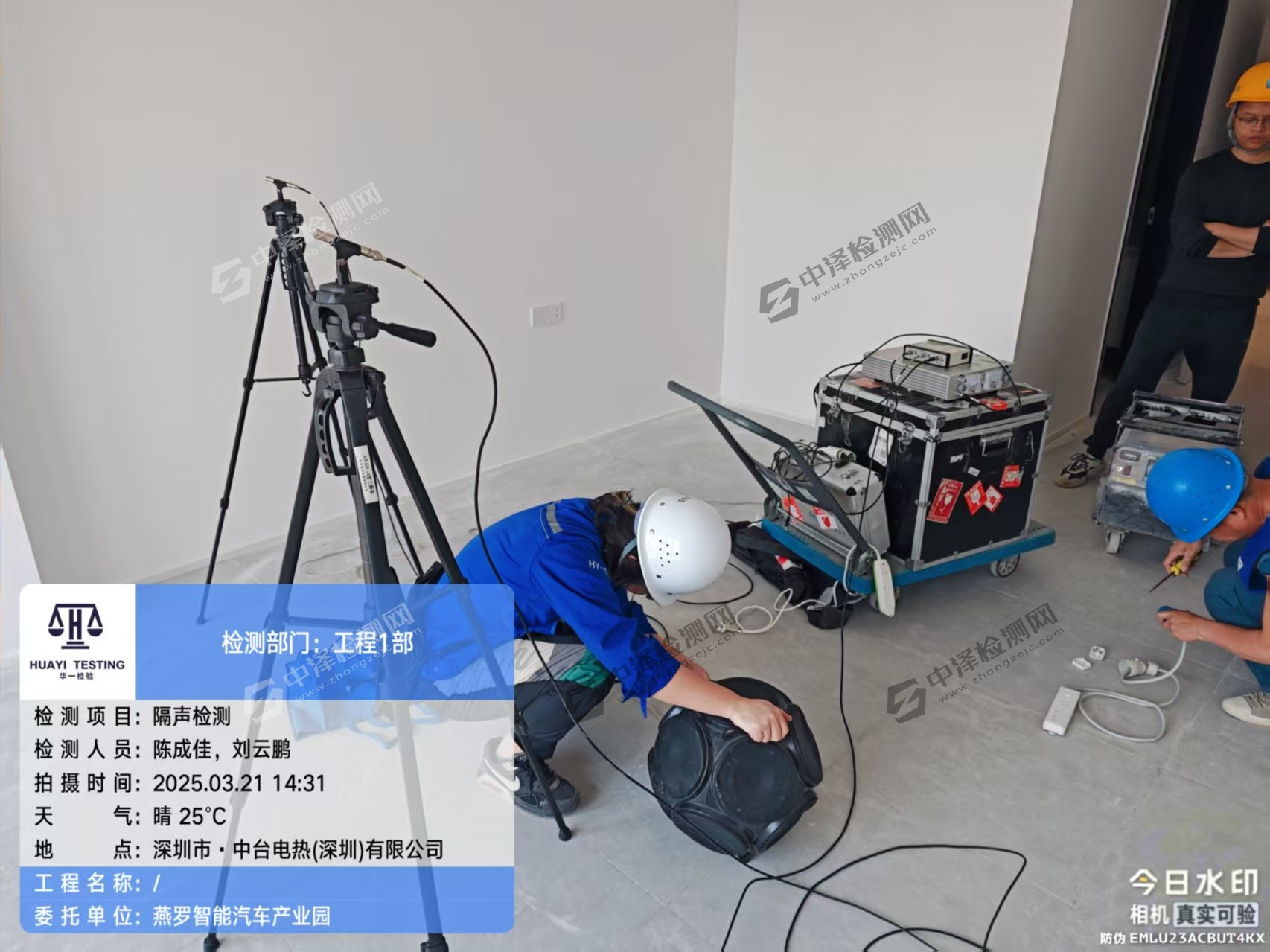 微信图片_20250326101440.jpg