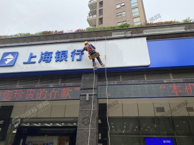 某某银行深圳分行—墙面钢结构广告牌安全鉴定检测