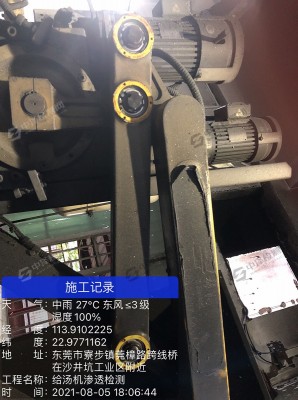 东莞市某某门窗配件有限公司——器械探伤检测