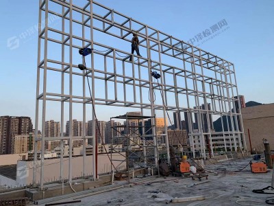 广州钢构架焊接探伤检测现场检验施工案例
