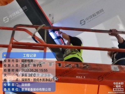 广东深圳钢梁钢结构焊接检测探伤工程师现场案例