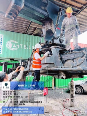 广东深圳起重机检测探伤工程师现场施工案例
