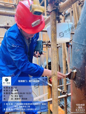 广西贵港取水泵工程焊缝无损探伤检测工程师现场检测案例