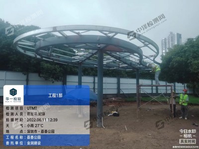 深圳南山钢结构焊缝无损检测现场施工案例