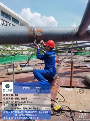 钢结构雨棚无损探伤—广州市增城焊缝检验案例现场