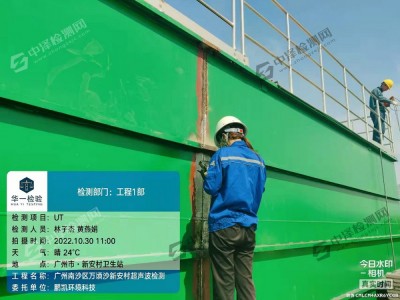 广州南沙区万顷沙钢结构探伤检测案例现场检验