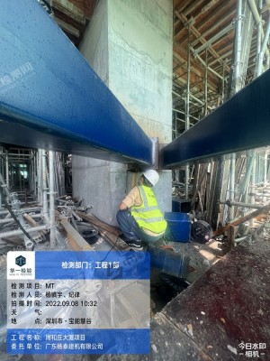 钢结构焊缝探伤检测深圳罗湖区某某大厦检测案例