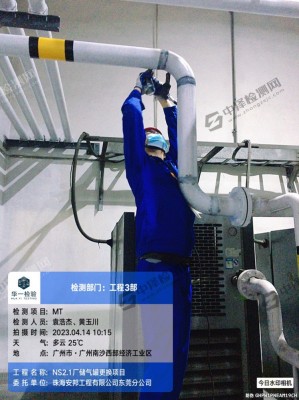 广州储气罐无损探伤南沙管道焊缝检测作业现场