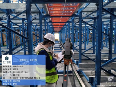 黑龙江货架检验大庆市企业新购货架安装验收检测直击