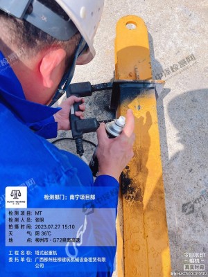 广西柳州市塔式起重机检测安全检验
