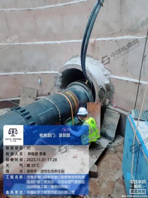深圳管道焊口探伤检测案例现场